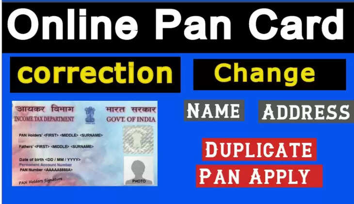 பான்கார்டு