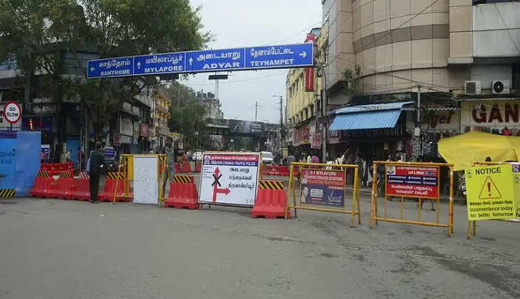 மயிலாப்பூர்