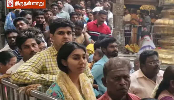 திருநள்ளாறு