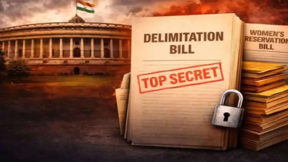 நாடாளுமன்றம் மசோதா