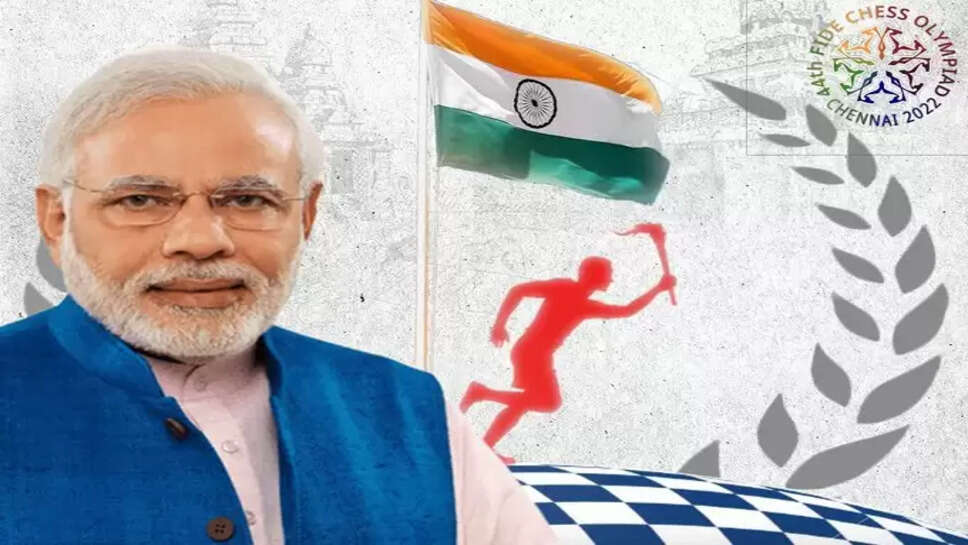 செஸ் ஒலிம்பியாட்