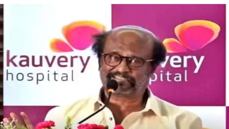 ரஜினி