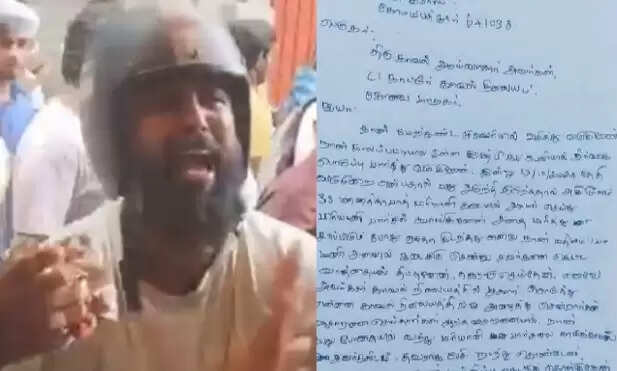 “யாரும் சாப்பிடாதீங்க... பிரியாணியில் ‘பீடி’ இலை... போதையில் ரகளை செய்த இளைஞர்!