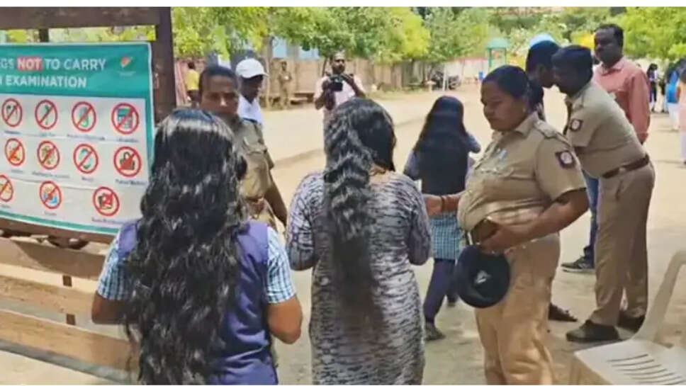 நீட்