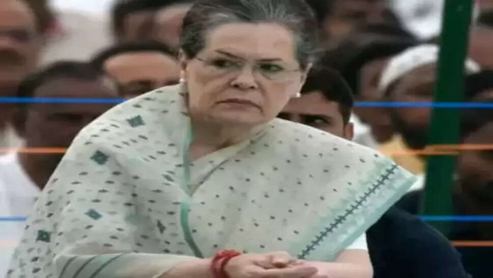 சோனியா காந்தி