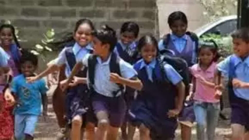 விடுமுறை