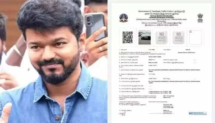 விஜய் அபராதம்