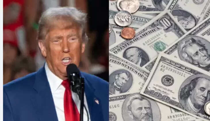 ட்ரம்ப்