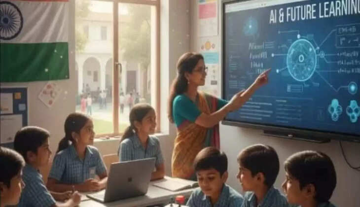 ஏஐ வகுப்பறை ஆசிரியை