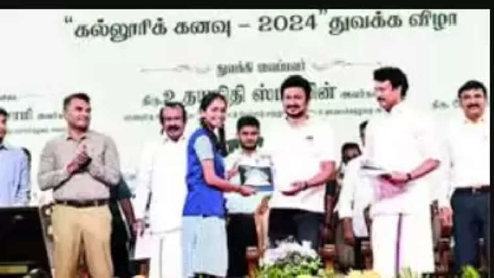 கல்லூரிக் கனவு