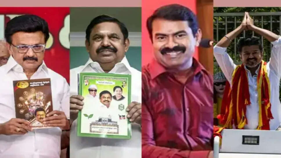 தேர்தல்