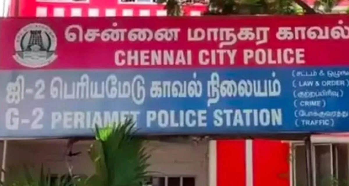 பெரியமேடு