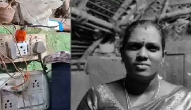 மின்சாரம்