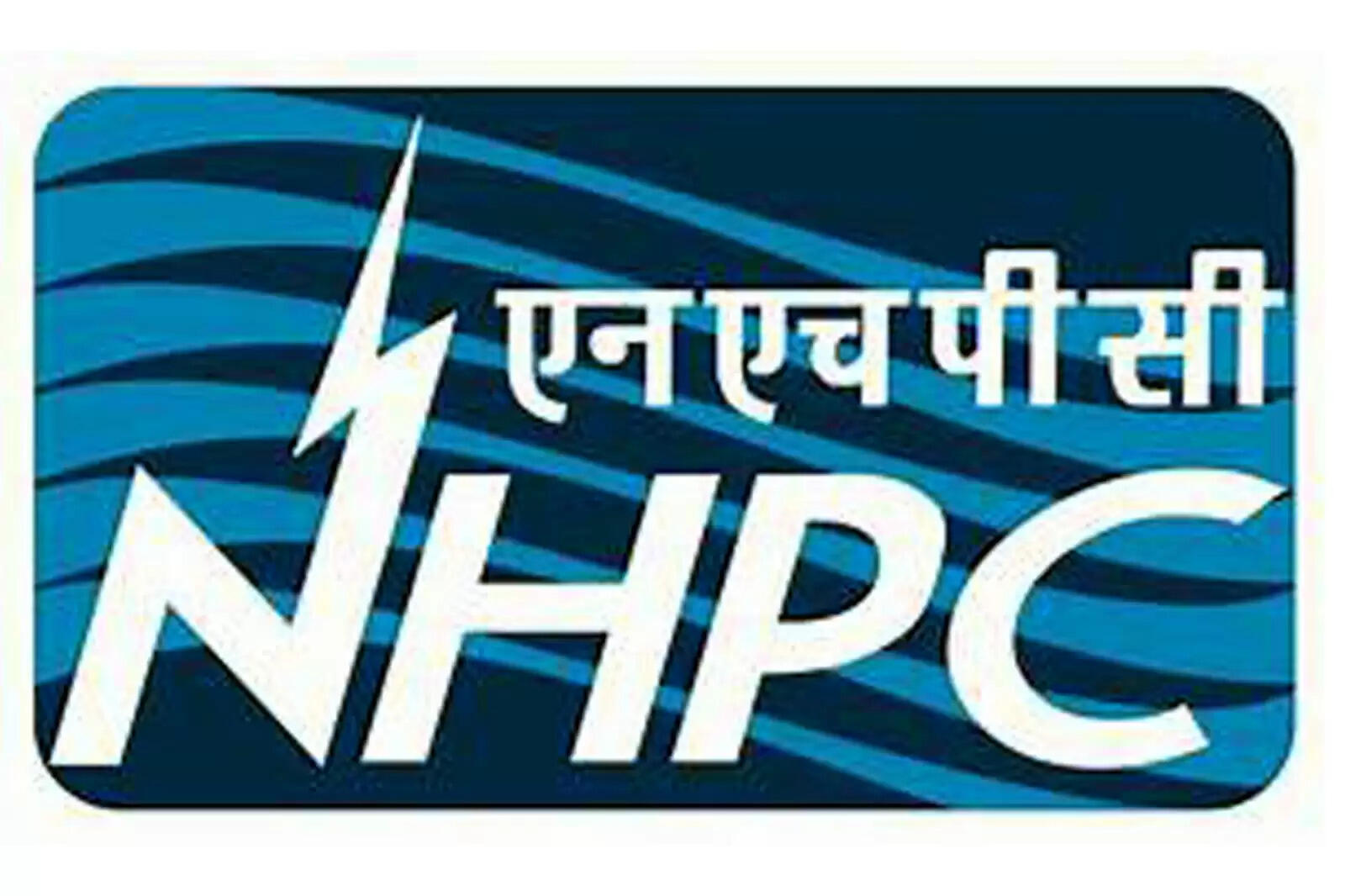 என்.ஹெச்.பி.சி.