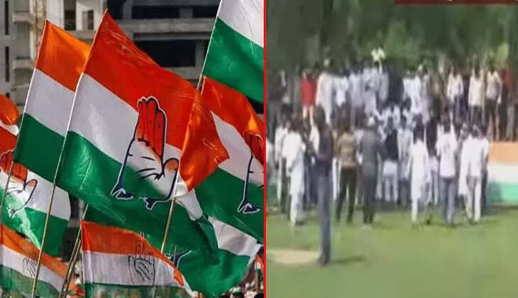 காங்கிரஸ்