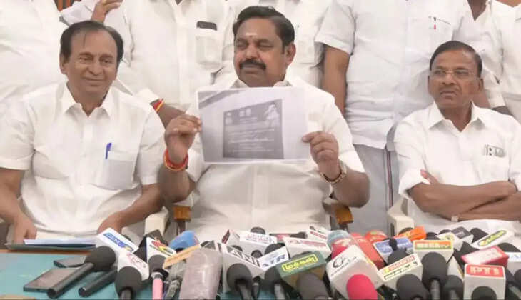 எடப்பாடி