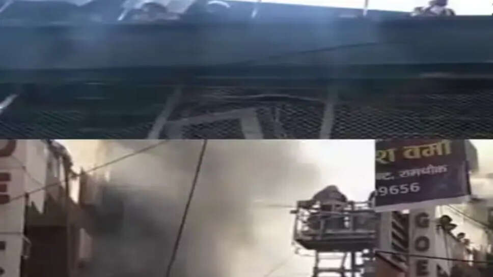 மின்கசிவு