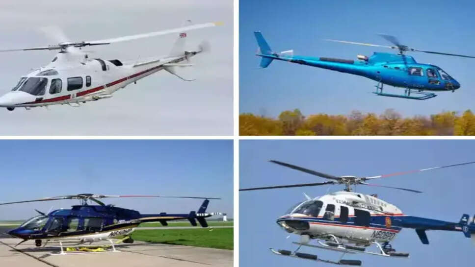 ஹெலிகாப்டர்