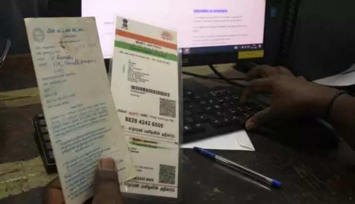 மின் இணைப்புடன் ஆதார் எண் இணைப்பு