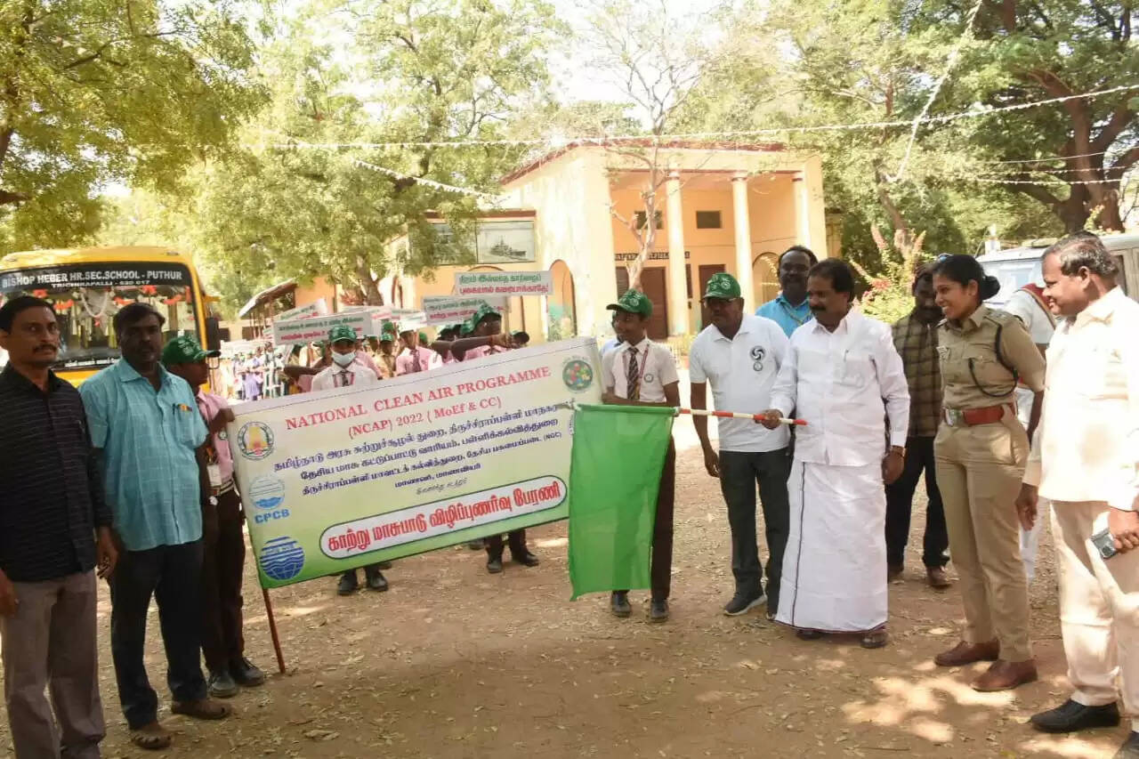 ஆர்பாட்டம்