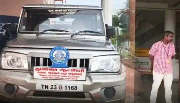 திருவள்ளூர் நகராட்சி அலுவலகம் லஞ்ச ஒழிப்புத்துறை சோதனை