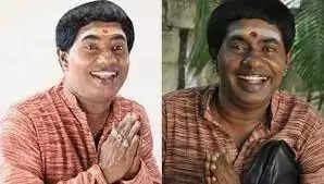 போண்டாமணி