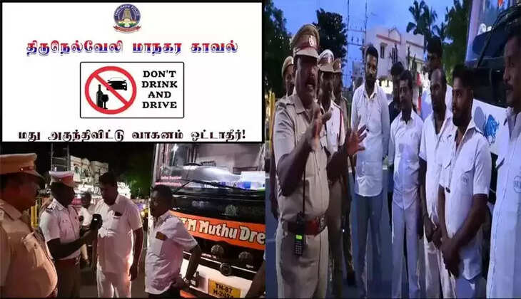 ஓட்டுனர்