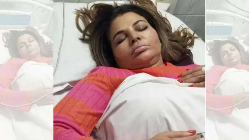 ராக்கி சாவந்த்