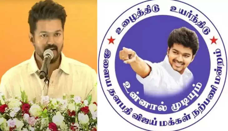 விஜய்