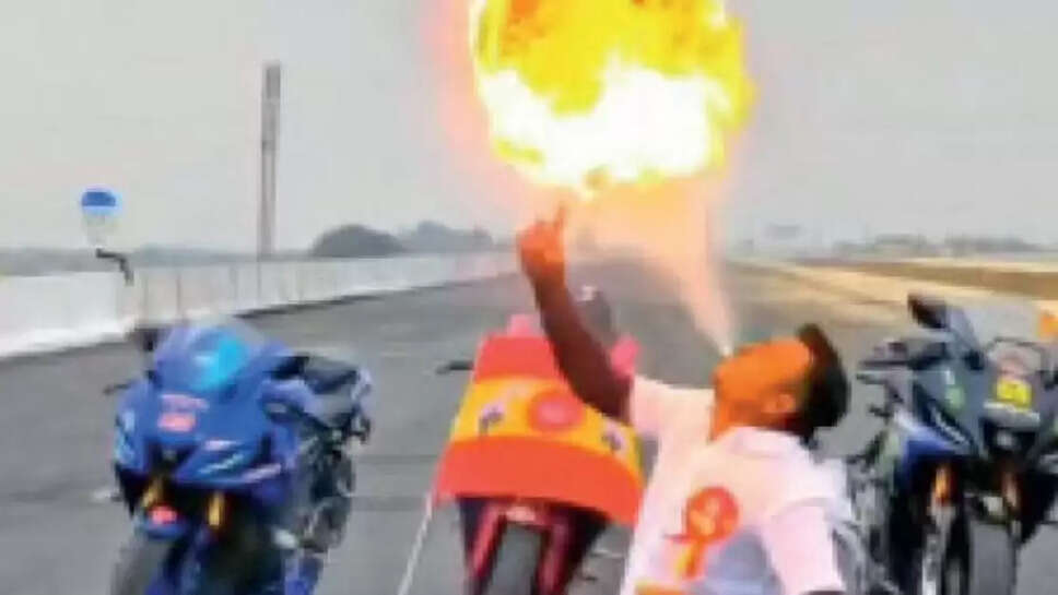 பெட்ரோல் தீ