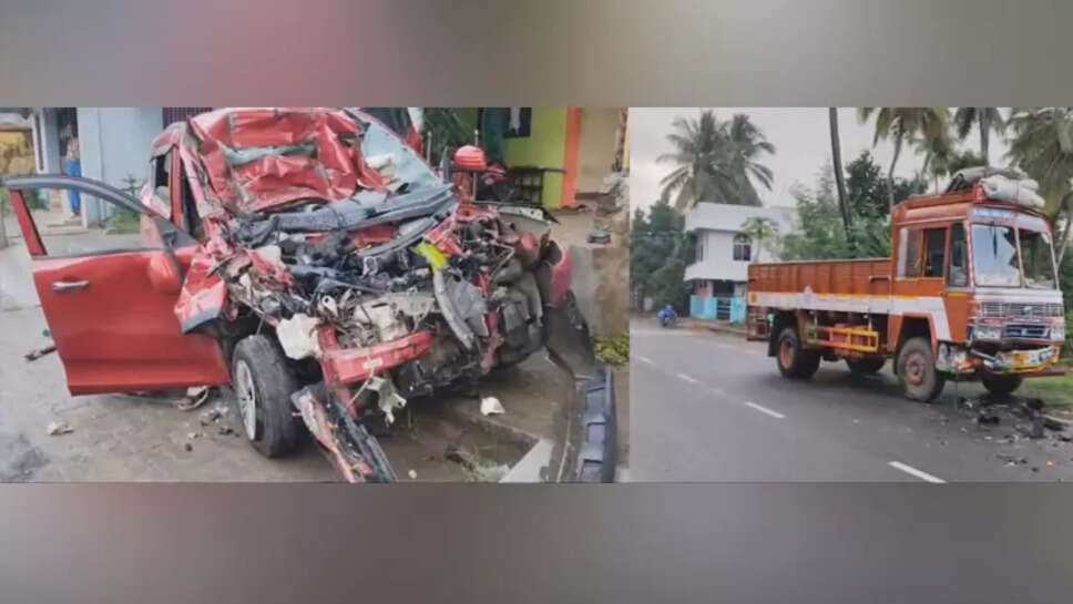 விபத்து