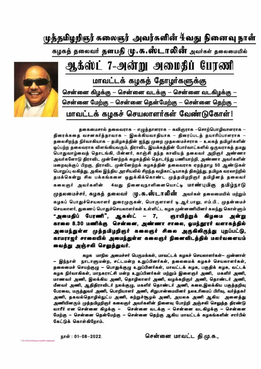 அறிக்கை