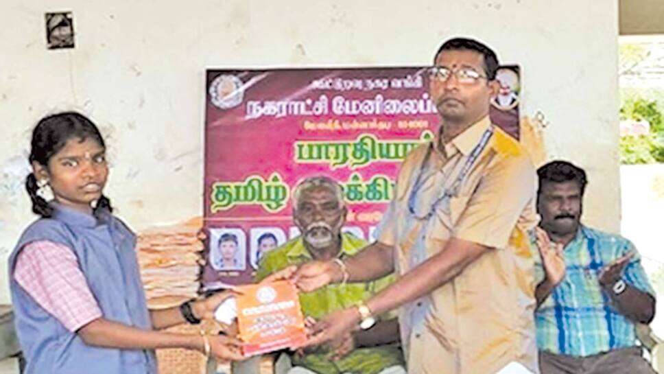 இலக்கிய மன்றம்