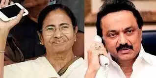 ஸ்டாலின் மம்தா