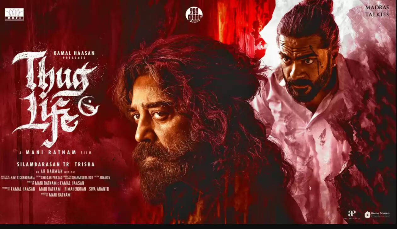 தஹ் லைப்