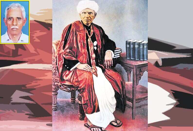 தமிழ் தாத்தா