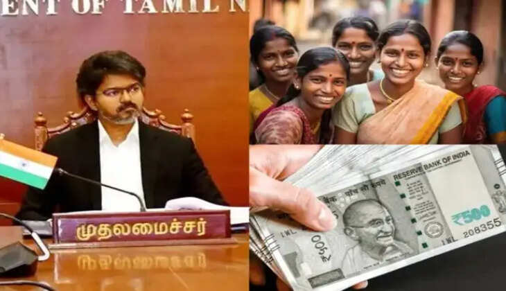 மகளிர் சுய உதவிக்குழு உதவித்தொகை தமிழக அரசு விஜய்
