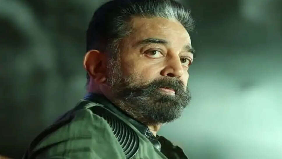 கமல் கமல்ஹாசன்