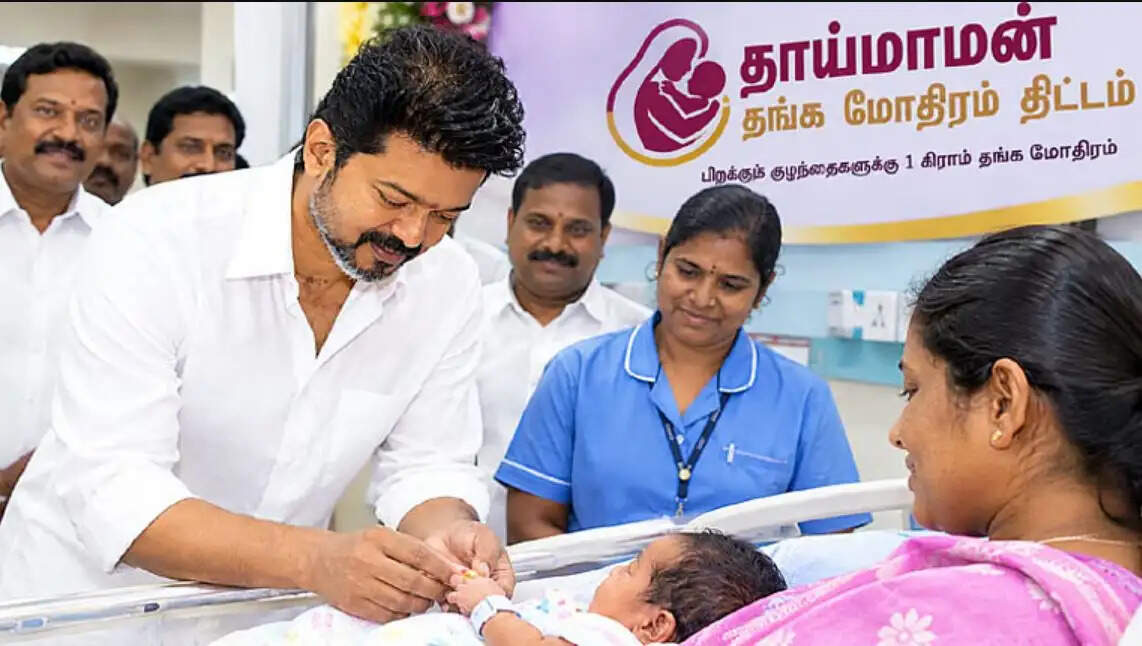 தாய்மாமன் தங்க மோதிரம்