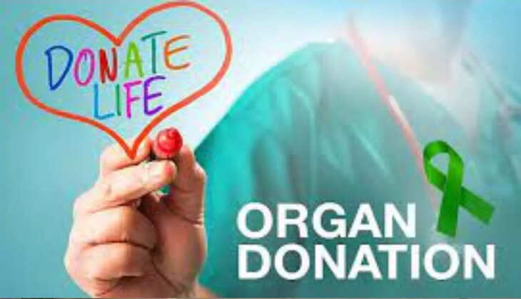 உறுப்பு தானம்