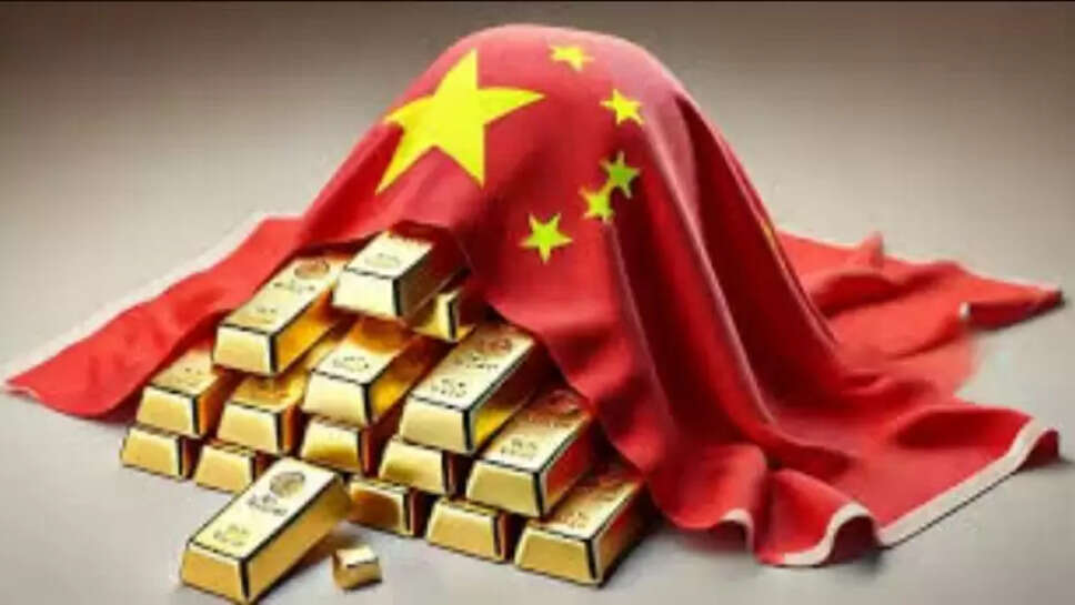 சீனா தங்கம்