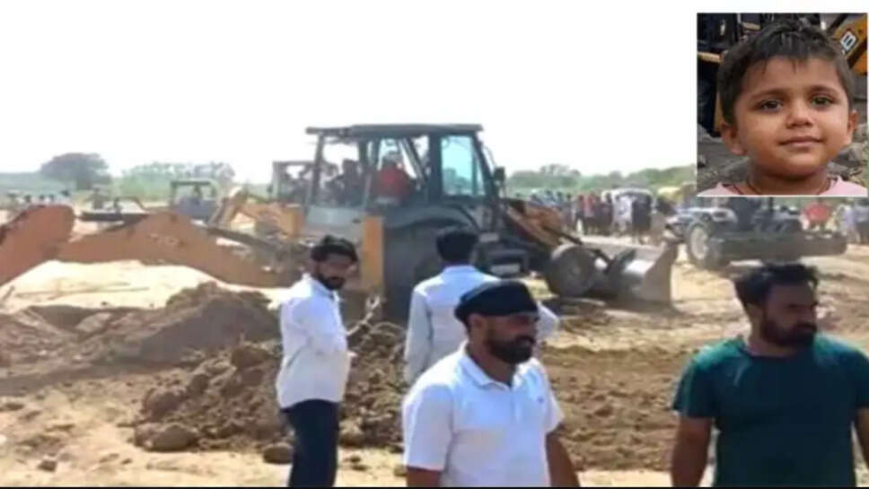 ஆழ்துளைக் கிணறு