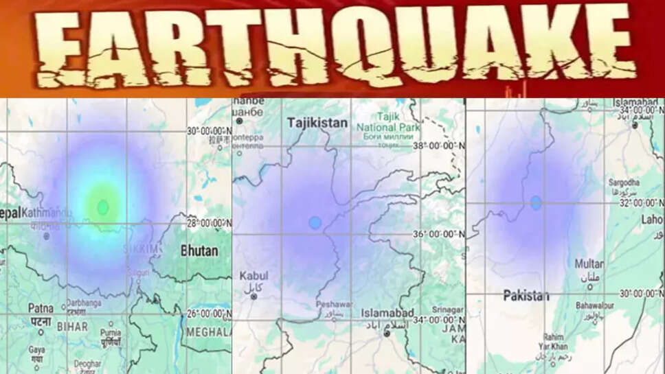 நிலநடுக்கம்