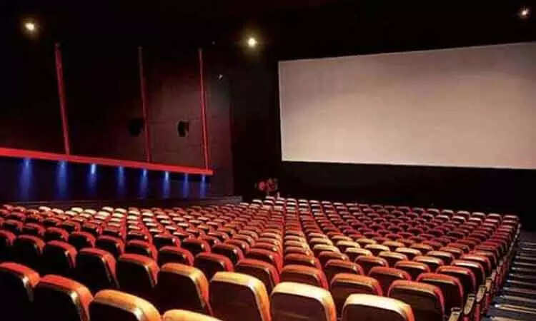 தியேட்டர்