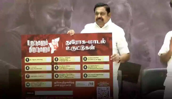 எடப்பாடி