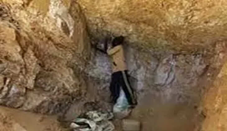 தங்க சுரங்கம்