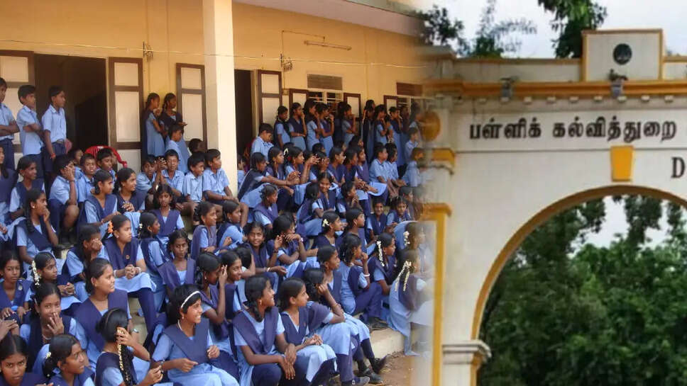 பள்ளிக்கல்வித்துறை