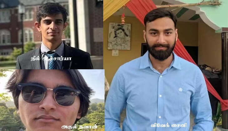 அமெரிக்க மாணவர்