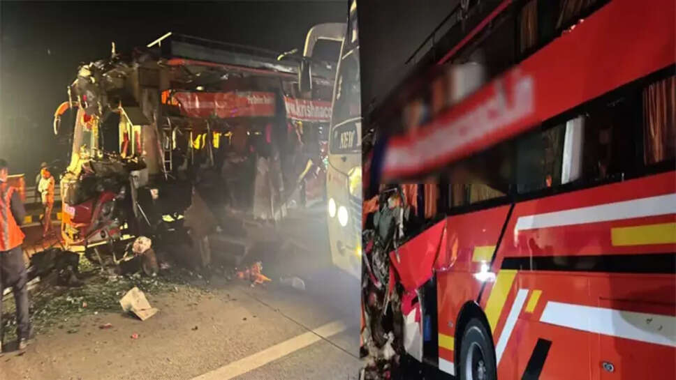 விபத்து