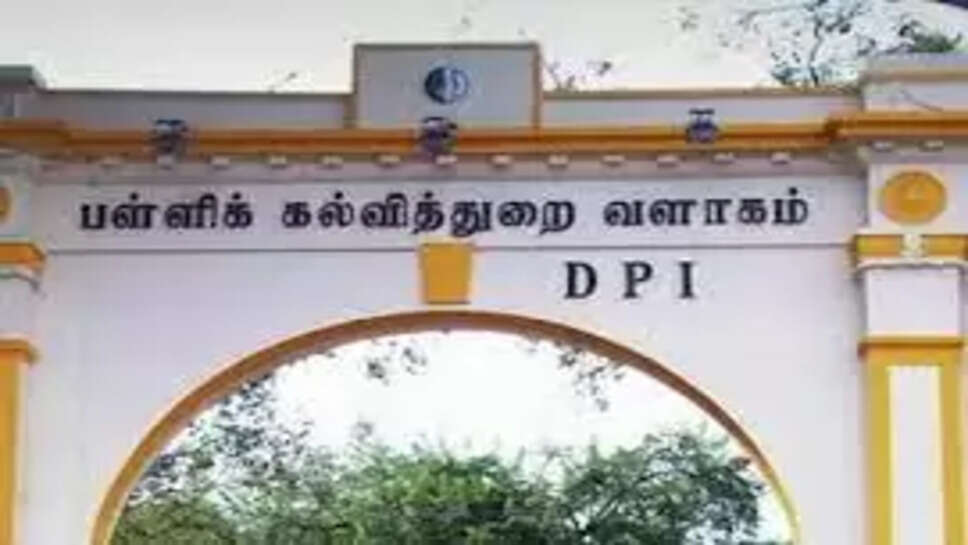 பள்ளி கல்வித்துறை.